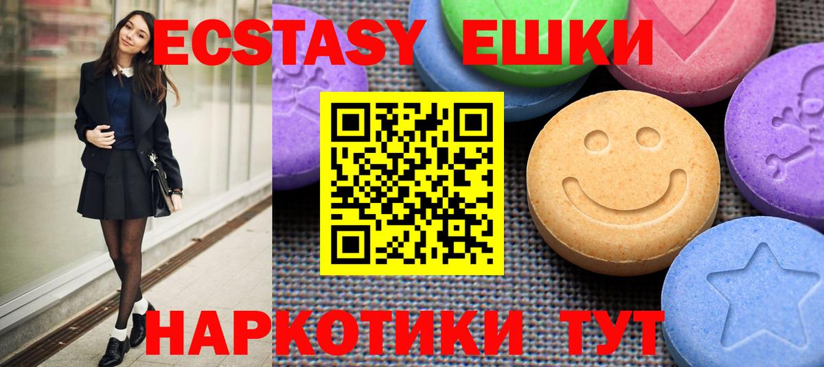 ЭКСТАЗИ бентли Советский
