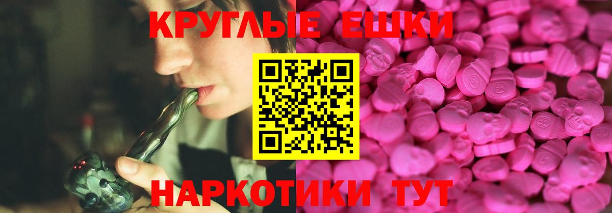 Ecstasy XTC  ЭКСТАЗИ XTC  Вход с VPN  blacksprut онион  Советский 