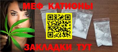 мет Новозыбков