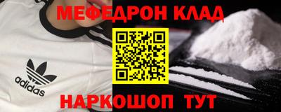 герыч Новокубанск
