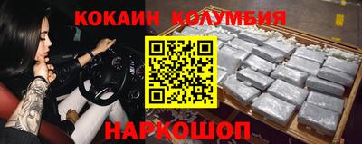 крисы Обь