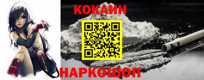 герыч Новокубанск