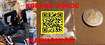 бутират Обнинск