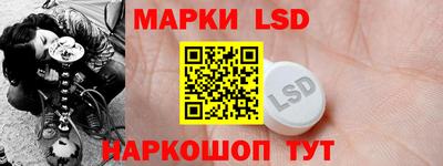 герыч Новокубанск