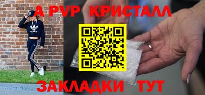 мет Новозыбков