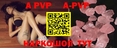 мет Новозыбков