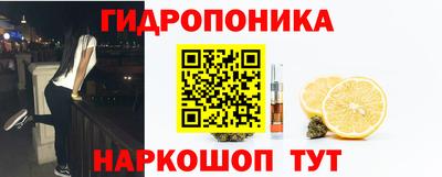 бутират Обнинск