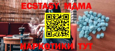 бутират Обнинск