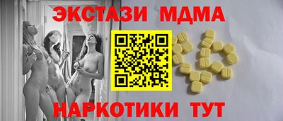 гашишное масло Новодвинск