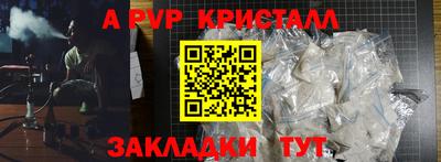 бутират Обнинск