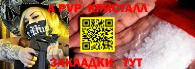 герыч Новокубанск