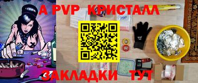 мет Новозыбков