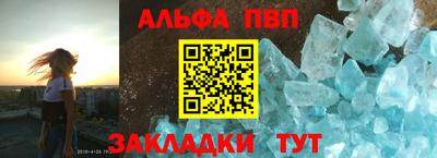 гашишное масло Новодвинск