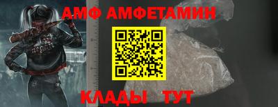 бутират Обнинск