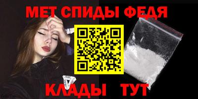 герыч Новокубанск
