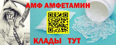 бутират Обнинск