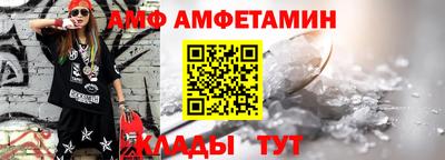 мет Новозыбков