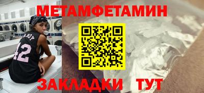 бутират Обнинск