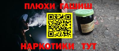 крисы Обь