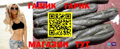 бутират Обнинск