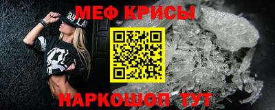 крисы Обь