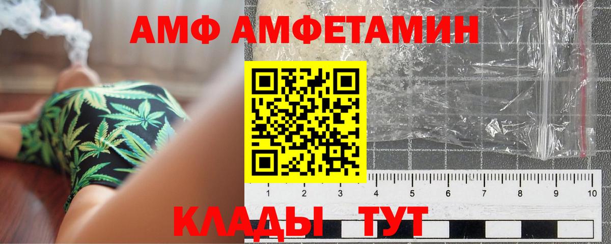 Метамфетамин пудра Советский